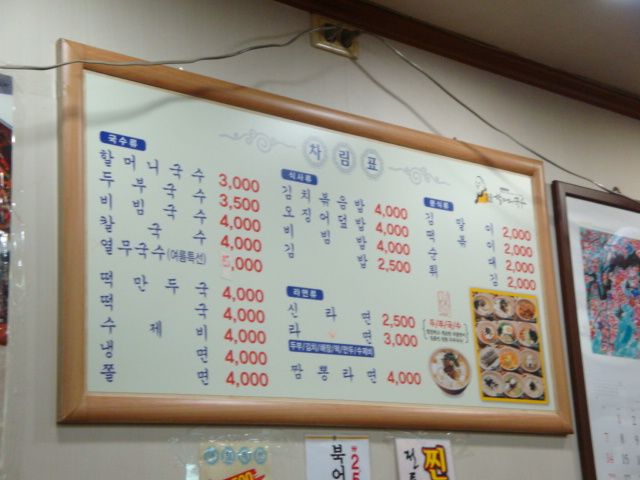 [DSC-W170] 018.jpg